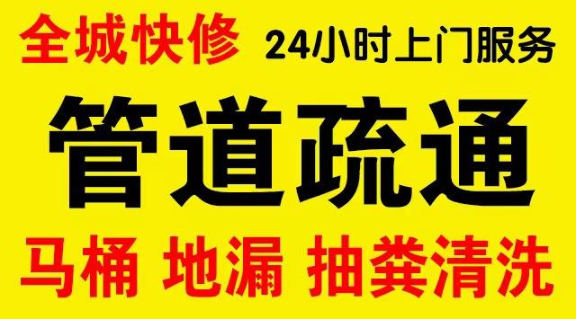 浦东杨思管道修补,开挖,漏点查找电话管道修补维修